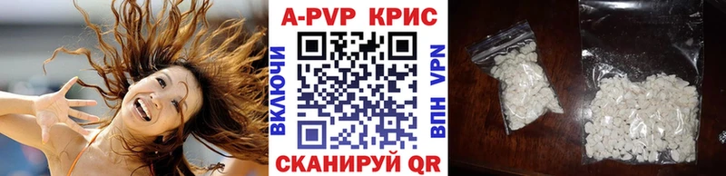 APVP СК КРИС  сколько стоит  Перевоз 