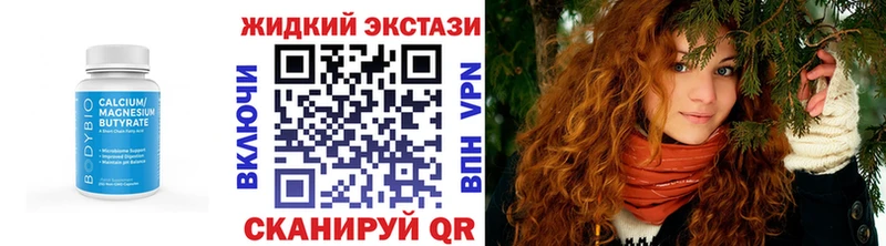 БУТИРАТ BDO 33%  купить наркотик  Перевоз 