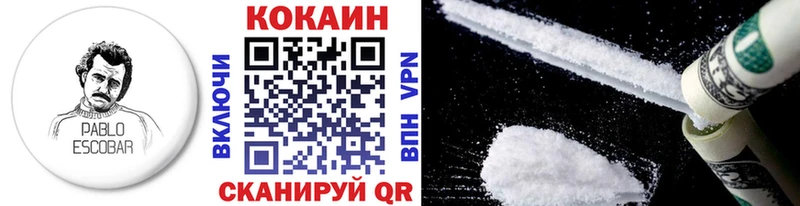 Cocaine Columbia  Перевоз 