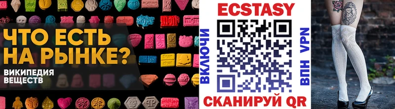 закладка  Перевоз  ЭКСТАЗИ Дубай 