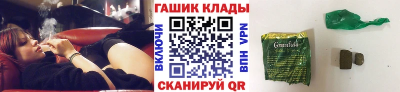 закладка  Перевоз  мориарти телеграм  ГАШ 40% ТГК 