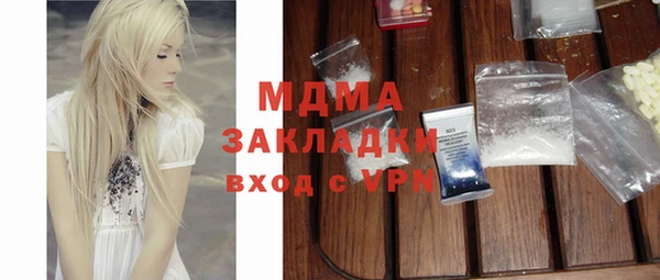 mdpv Алзамай
