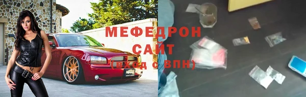 стафф Алексин