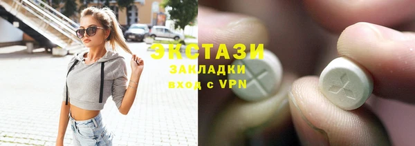 прущие крисы Алексеевка
