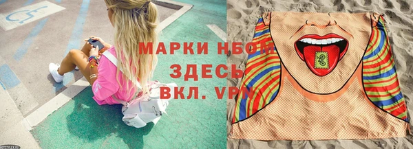 прущие крисы Алексеевка