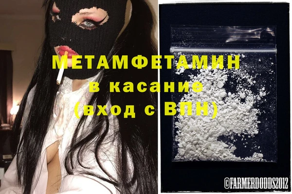 прущие крисы Алексеевка