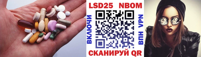 LSD-25 экстази ecstasy  купить наркотик  Перевоз 