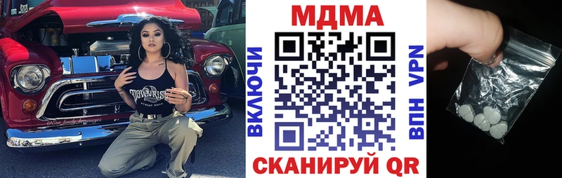 наркошоп  Перевоз  MDMA crystal 