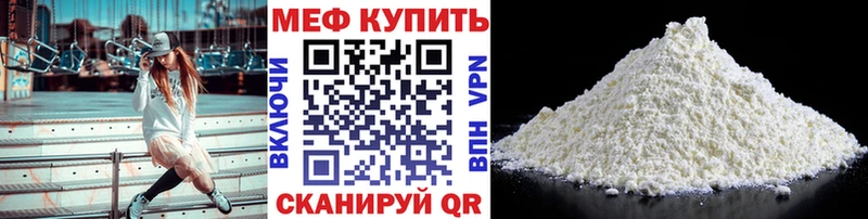 ОМГ ОМГ маркетплейс Перевоз МЯУ-МЯУ mephedrone