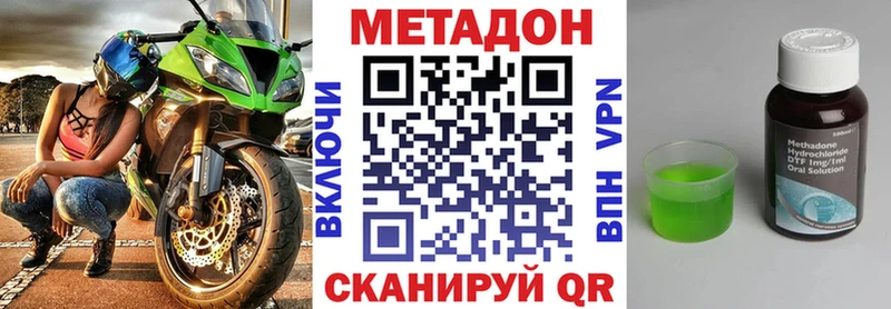 МЕТАДОН мёд  Перевоз 