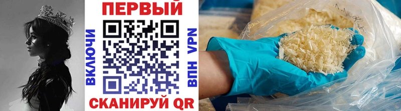 где найти   Перевоз  МЕТАМФЕТАМИН витя 
