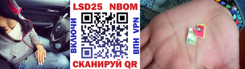 Марки N-bome 1,8мг  МЕГА как зайти  Перевоз 