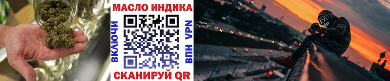 купить наркотик  blacksprut как зайти  Дистиллят ТГК жижа  Перевоз 