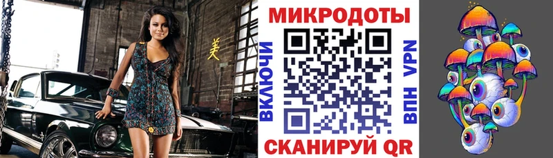 Псилоцибиновые грибы мицелий Перевоз