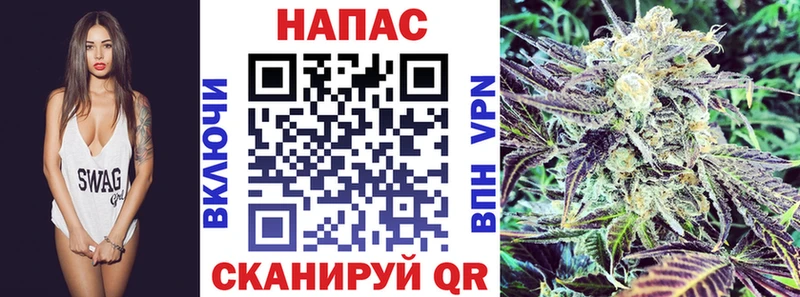 Марихуана план Перевоз